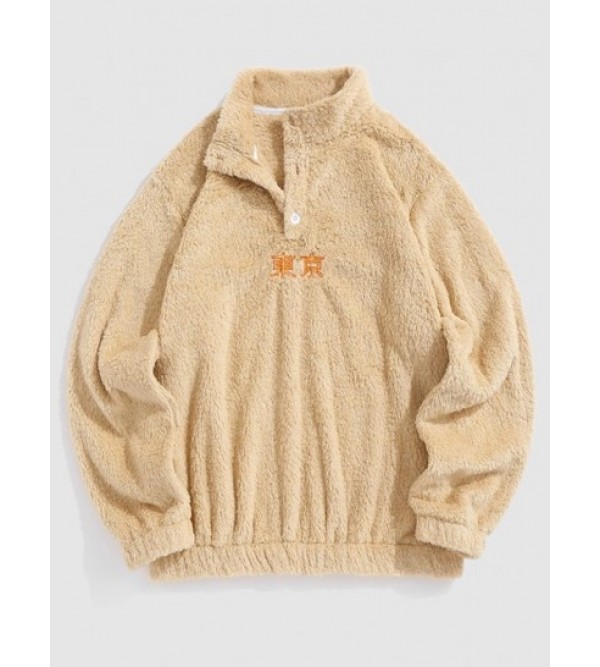 Chinese Characters Embroider Quarter Button Fluffy Faux Fur Teddy Sweatshirt