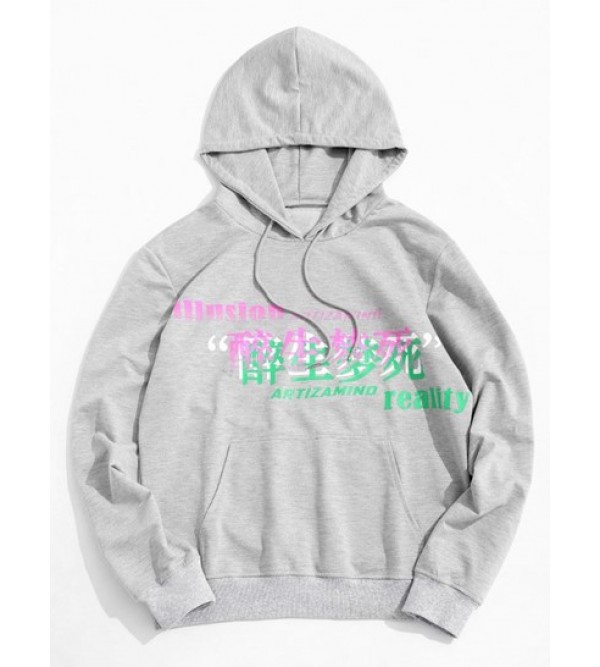 Artizamind Reality Illusion Front Pocket Graphic Chinese Hoodie