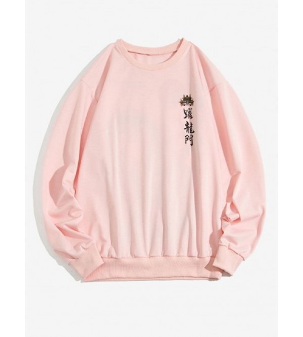 Carp Leaping Over Dragon Gate Chinoiserie Y2K Aesthetic Crewneck Sweatshirt