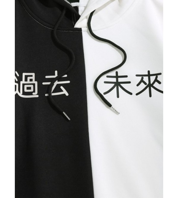 Streetwear Two Tone Chinese Character Graphic Hoodie